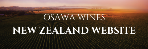 OSAWA WINES NEW ZEALAND WEBSITE